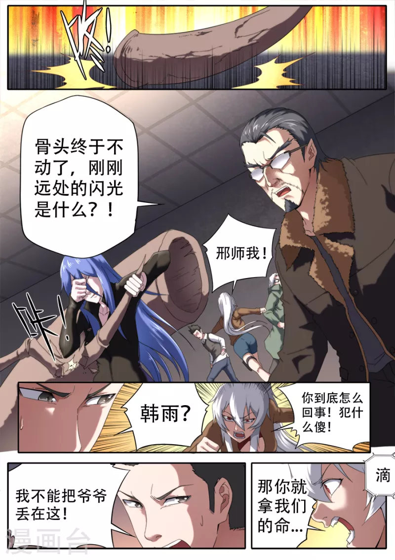 第302话-第302话