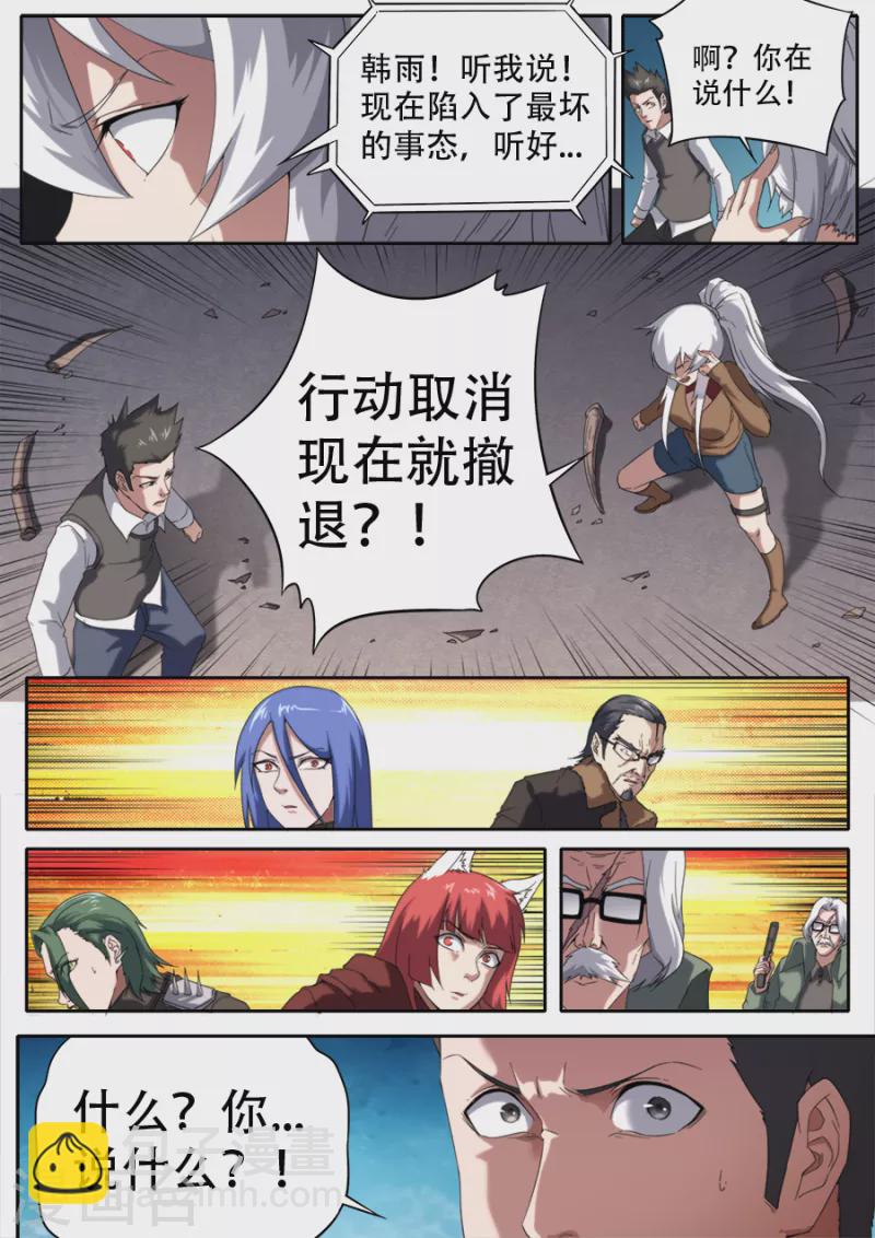 第302话-第302话