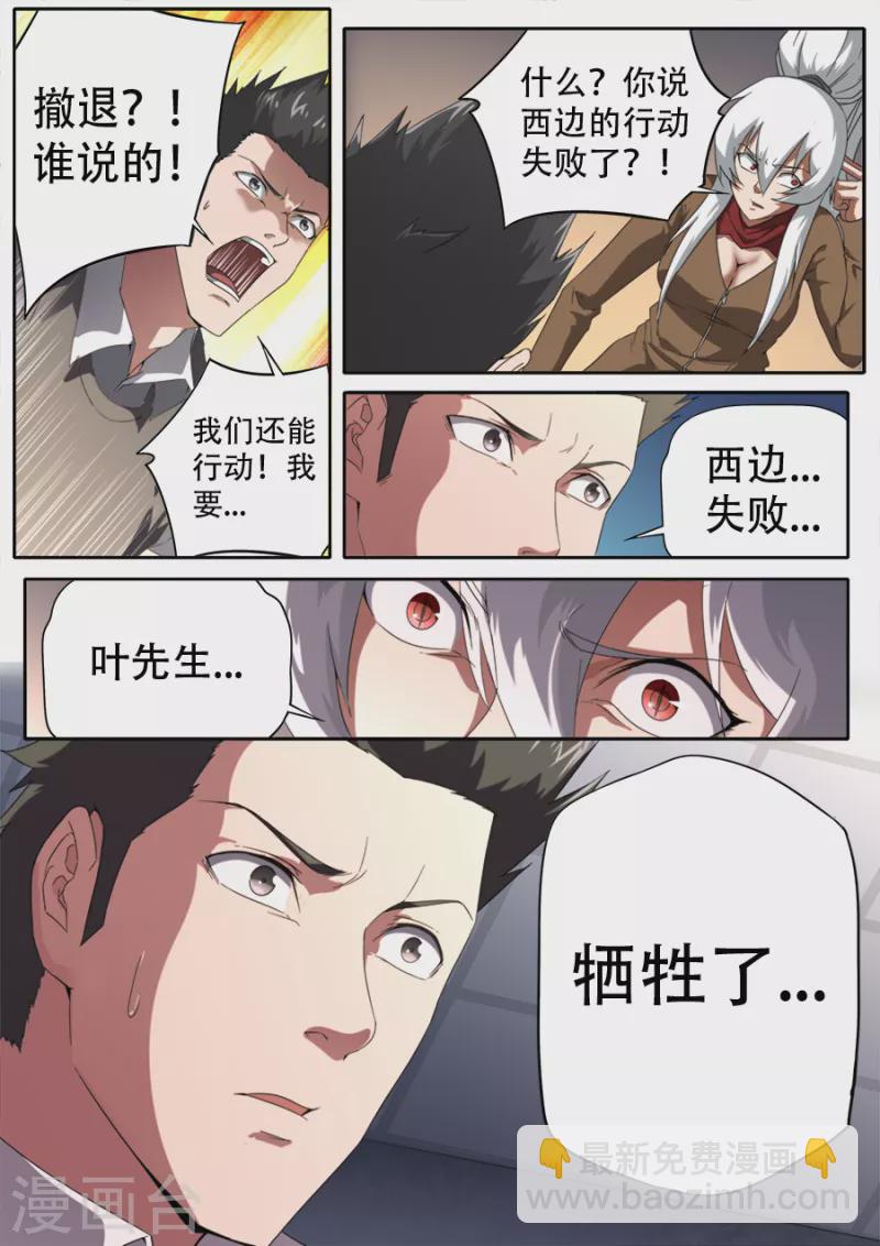 第302话-第302话