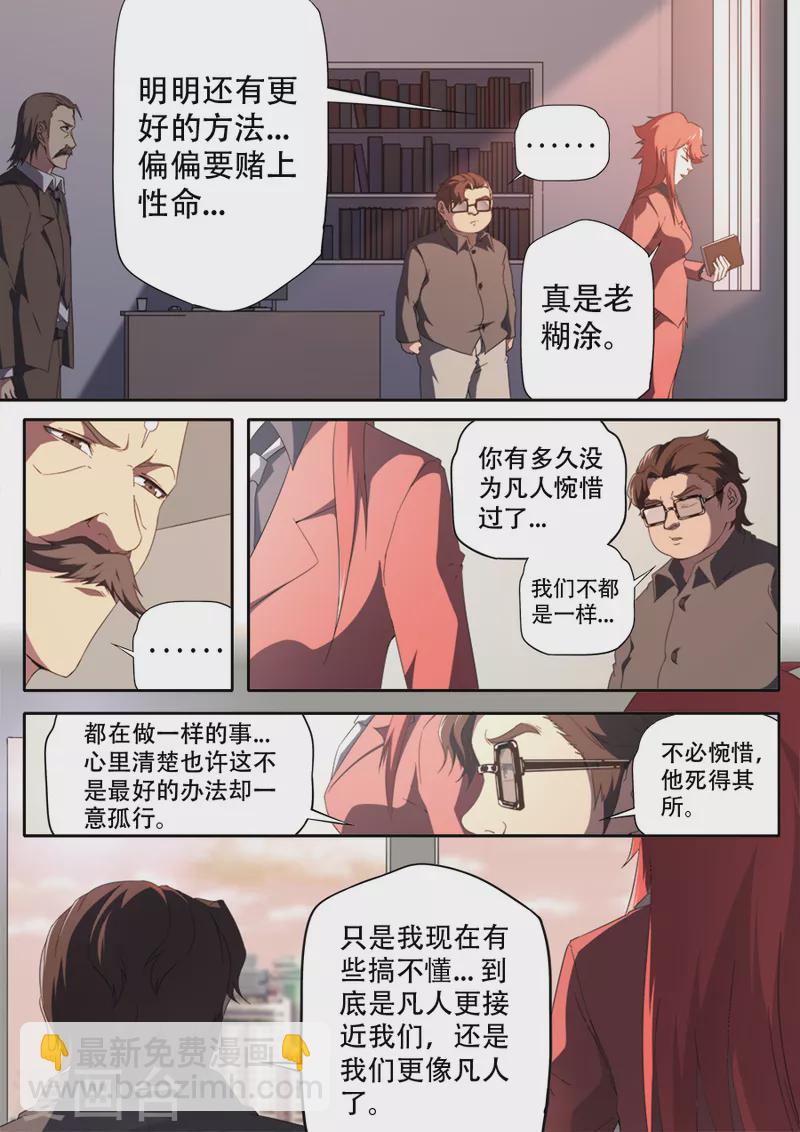 第302话-第302话