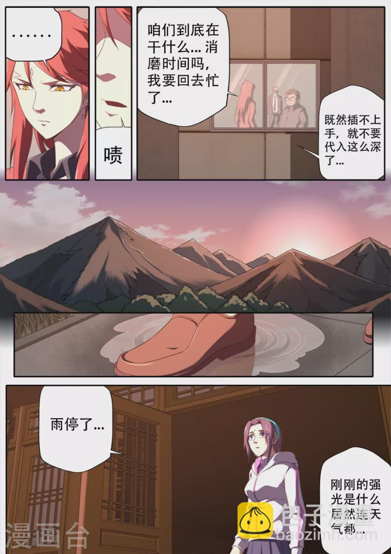 第302话-第302话