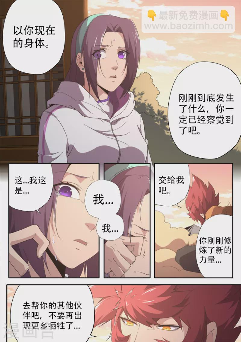 第302话-第302话
