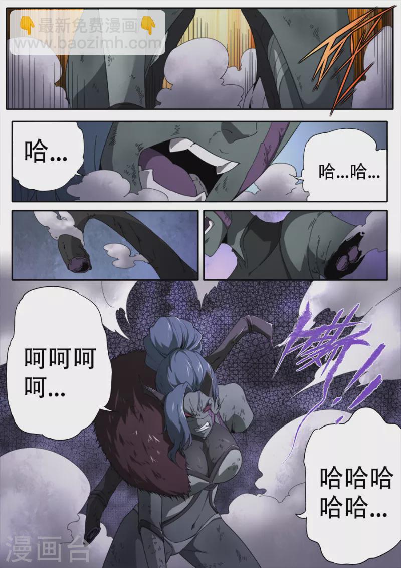 第302话-第302话