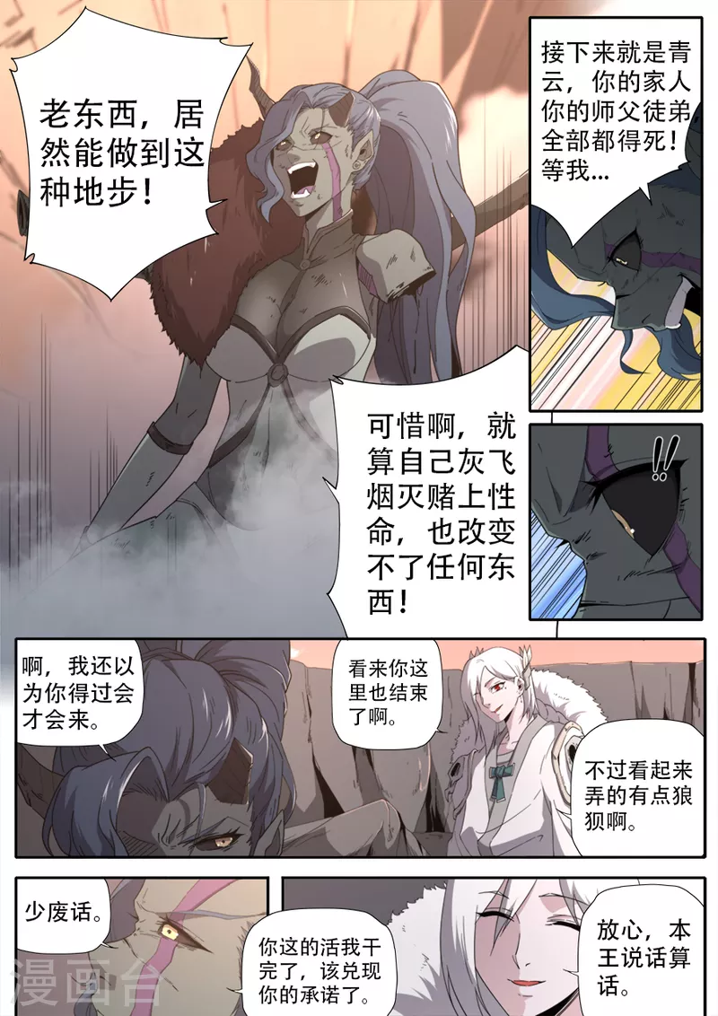 第302话-第302话