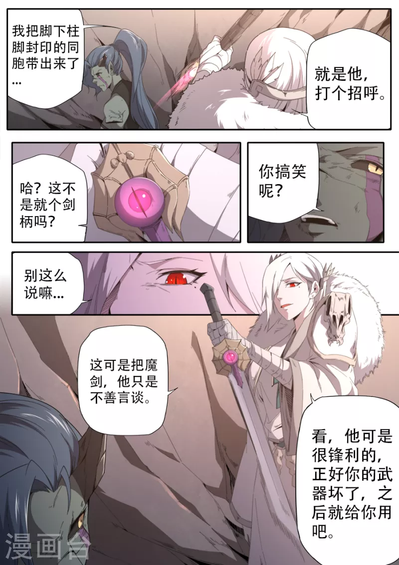 第302话-第302话