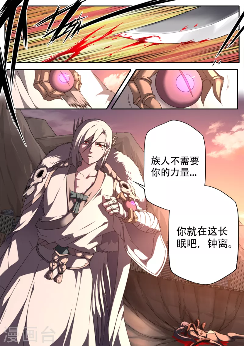 第304话-第304话