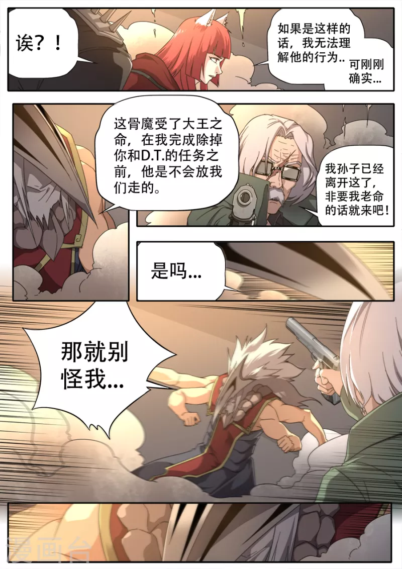 第304话-第304话