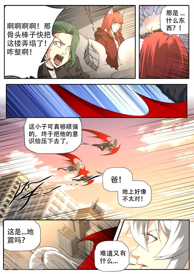 第304话-第304话