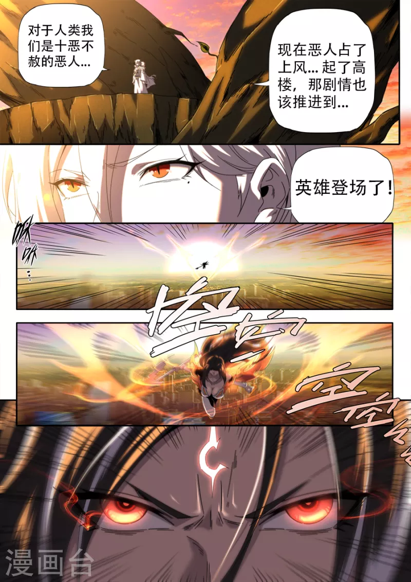 第304话-第304话