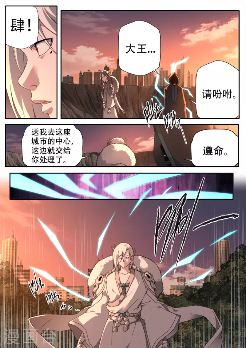 第304话-第304话