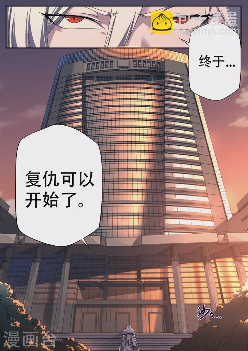 第304话-第304话