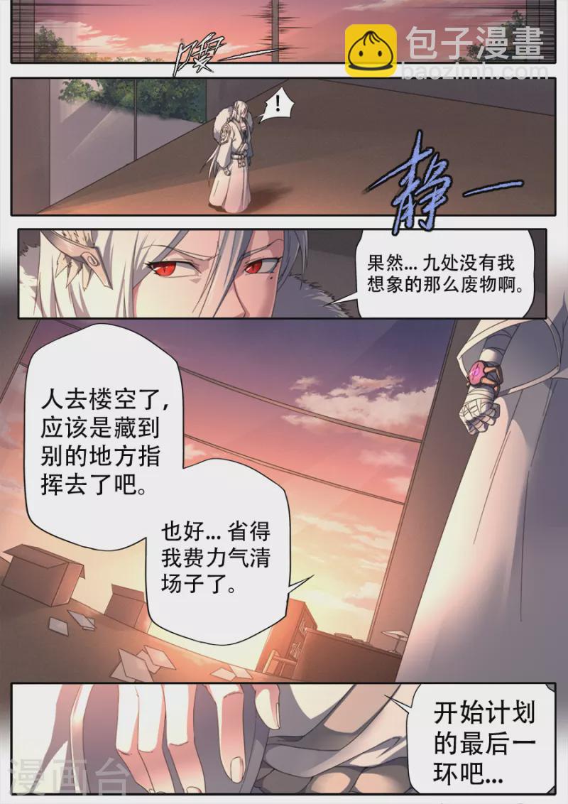 第304话-第304话