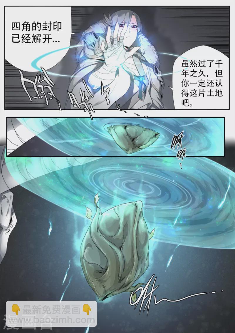 第304话-第304话