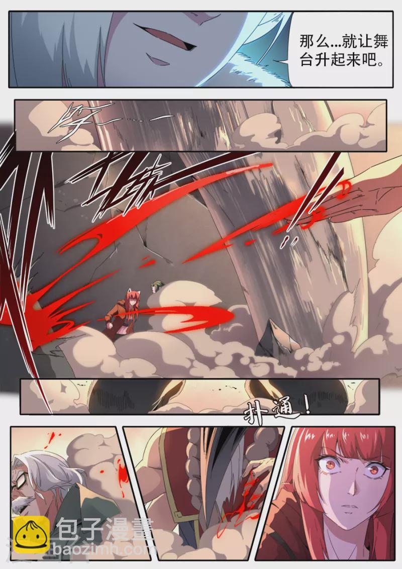 第304话-第304话