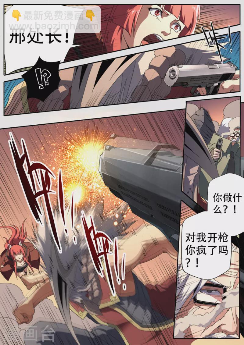 第304话-第304话