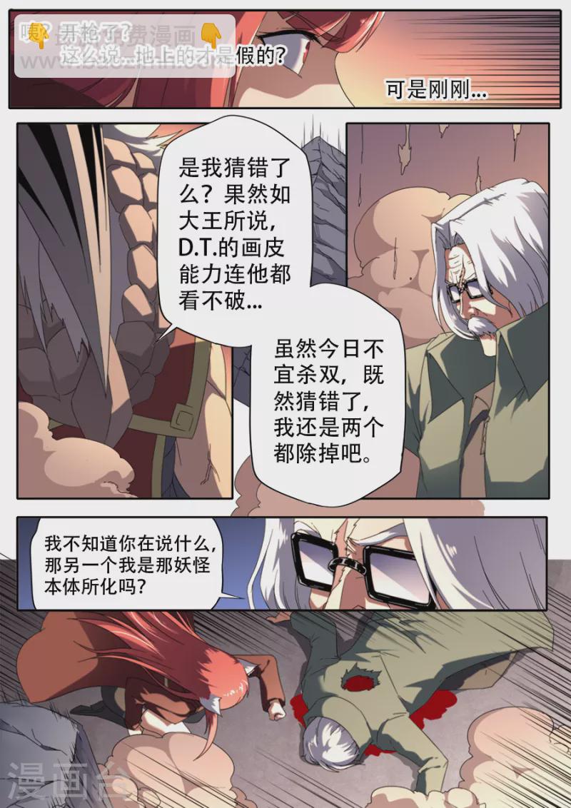 第304话-第304话