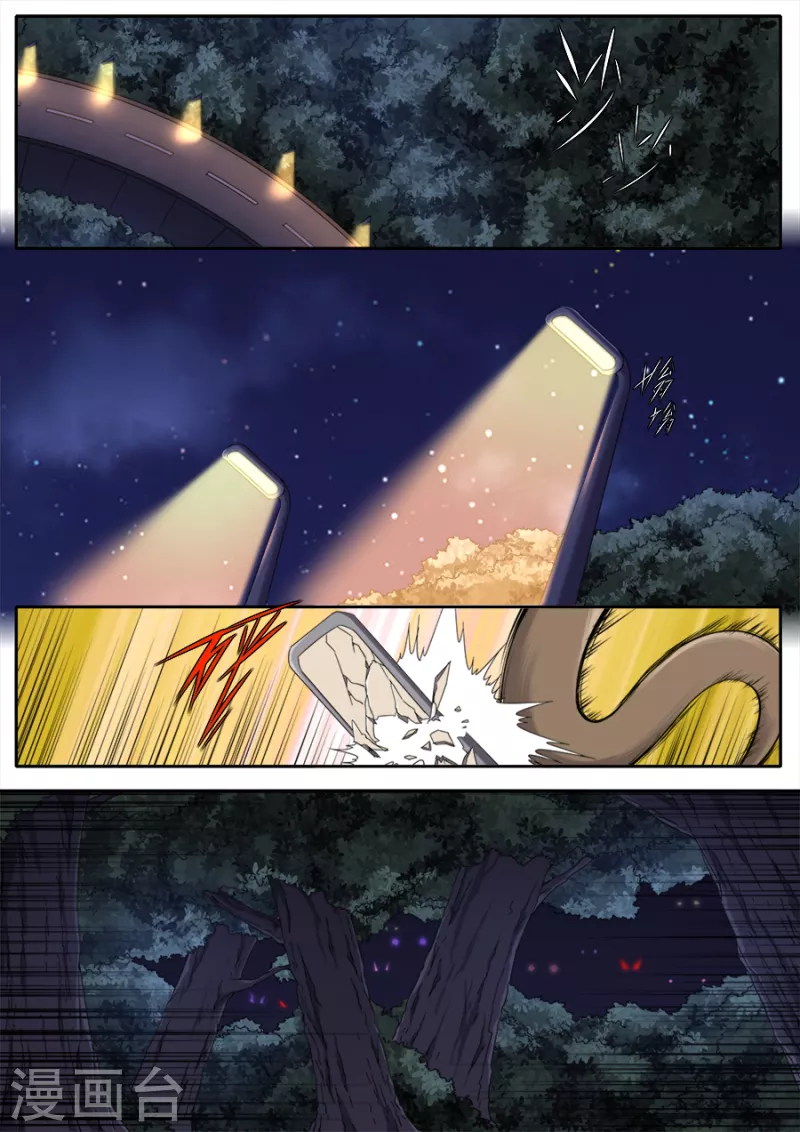 第306话-第306话