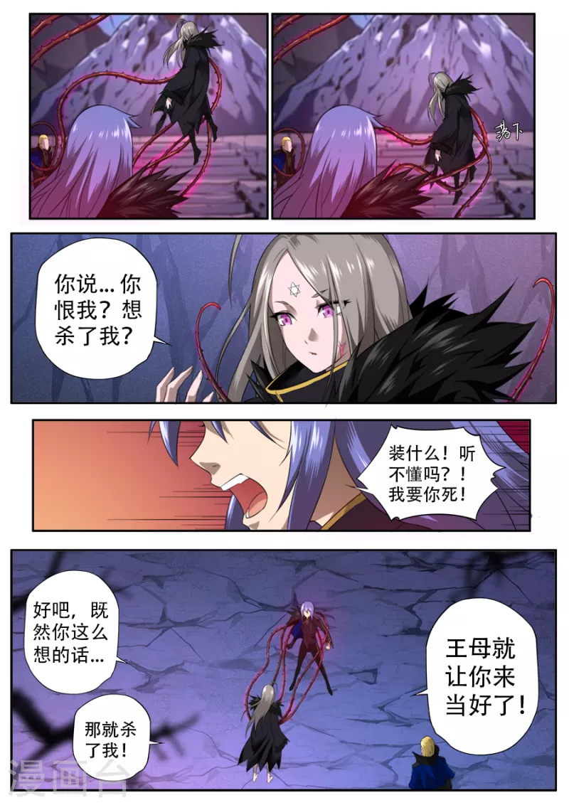第306话-第306话