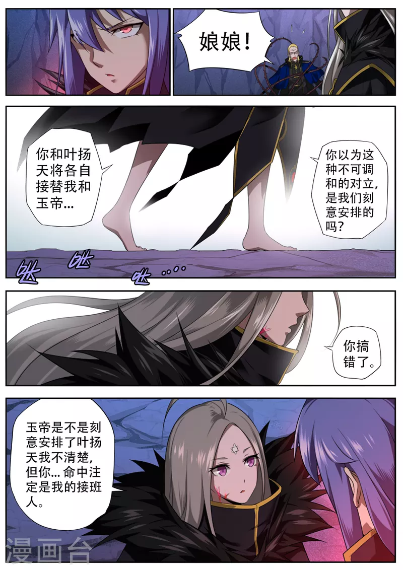 第306话-第306话