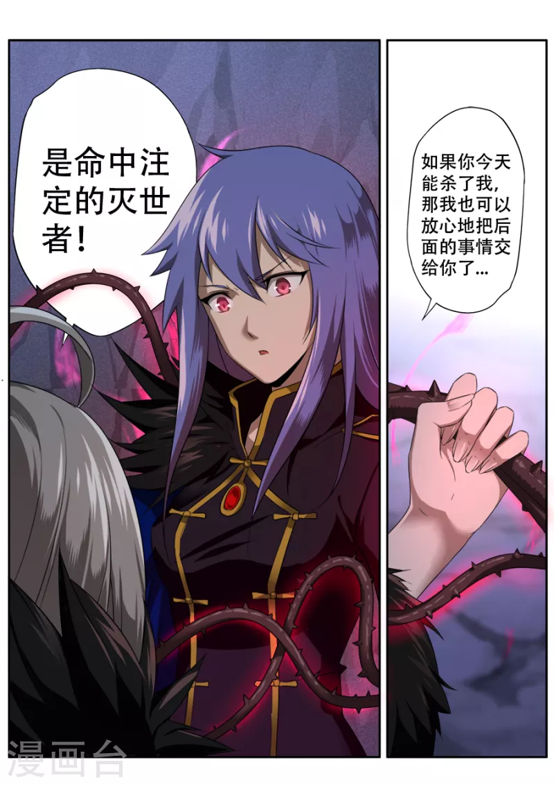 第306话-第306话