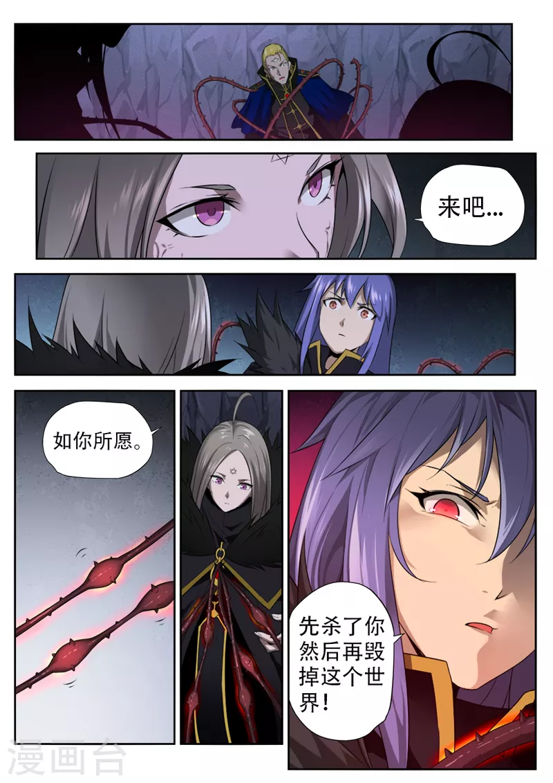 第306话-第306话