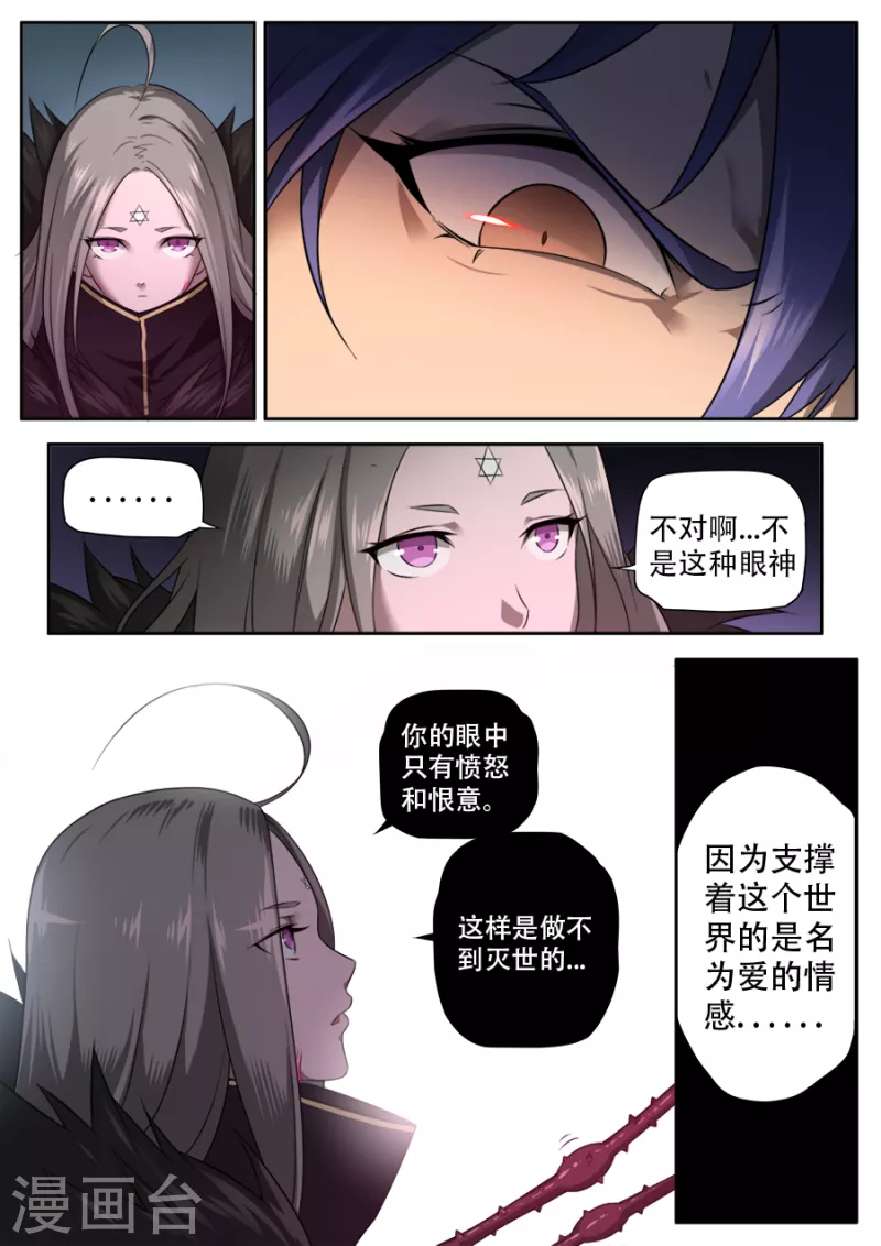 第306话-第306话