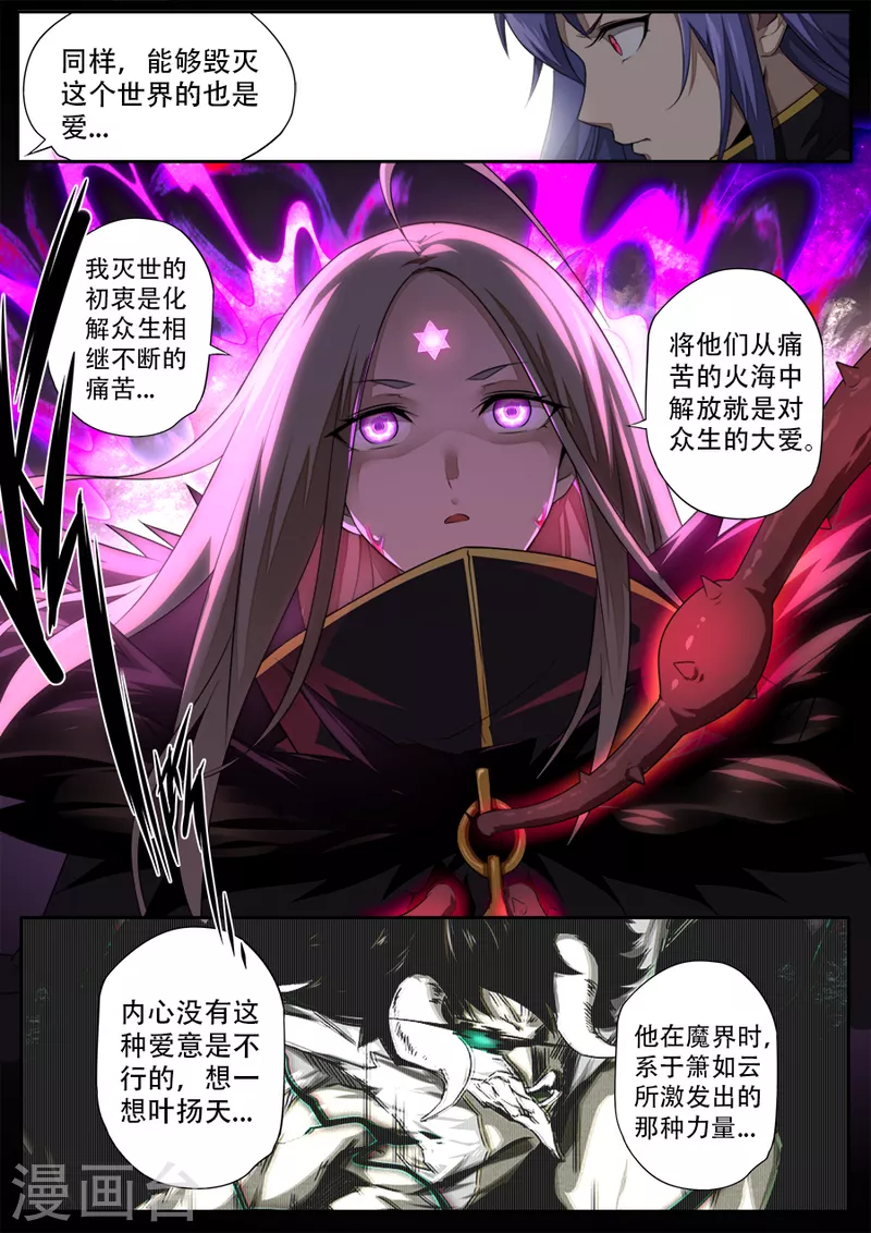 第306话-第306话