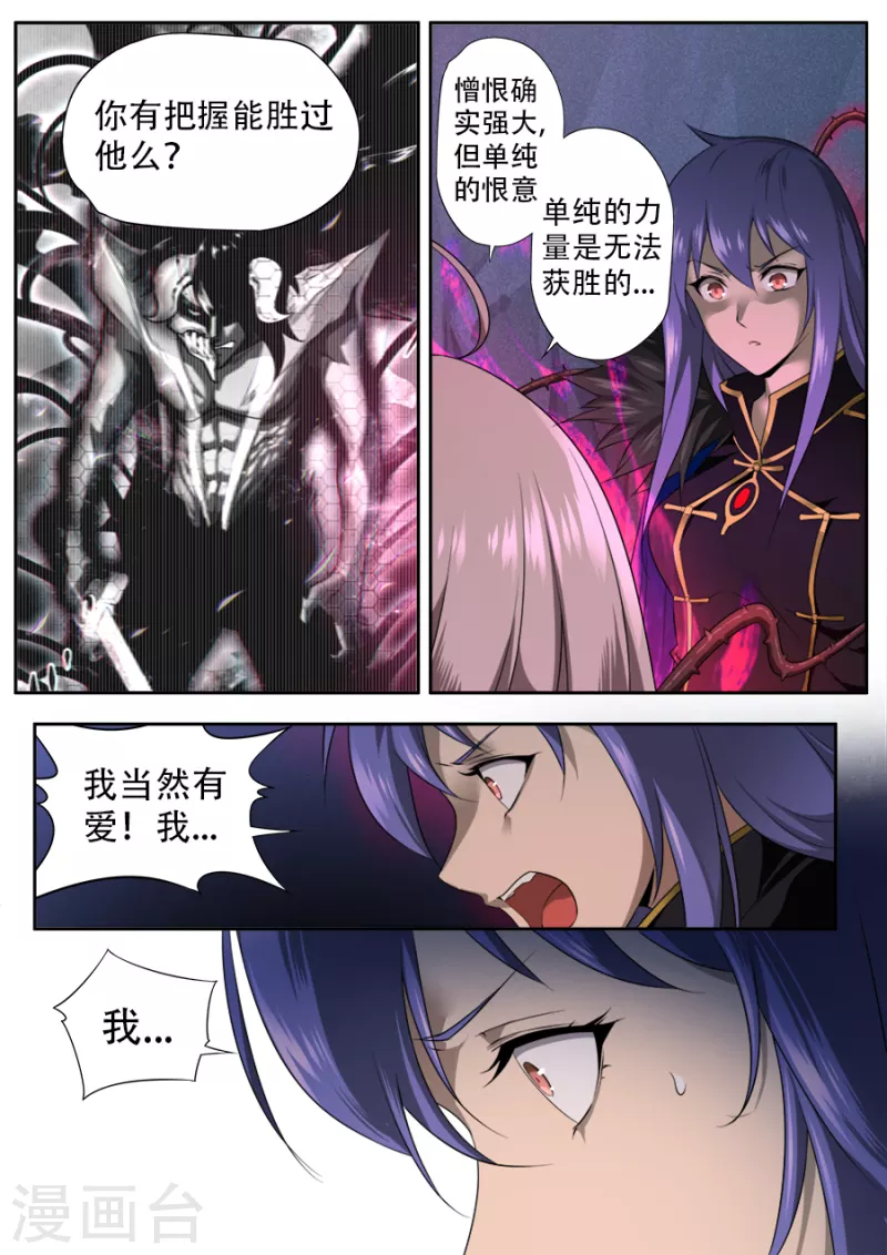 第306话-第306话
