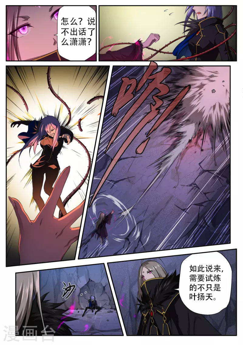第306话-第306话