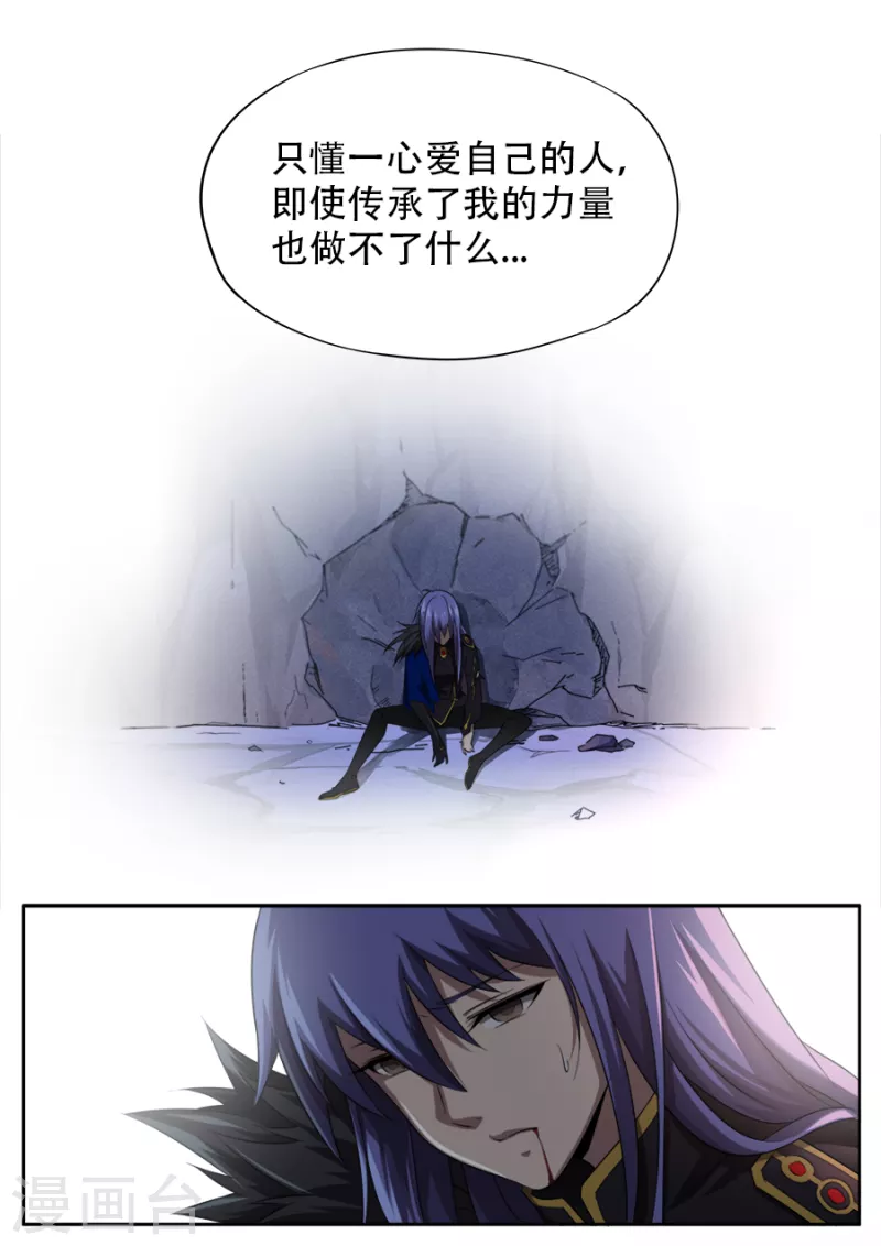 第306话-第306话