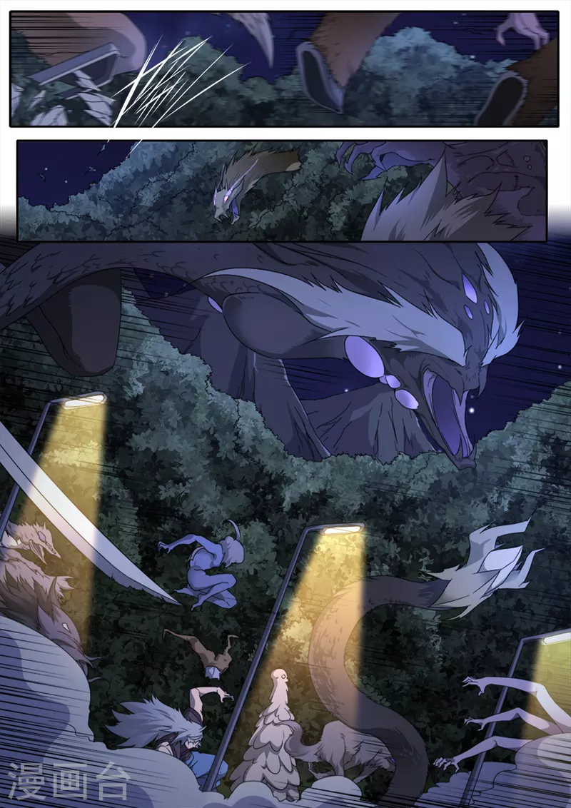 第306话-第306话