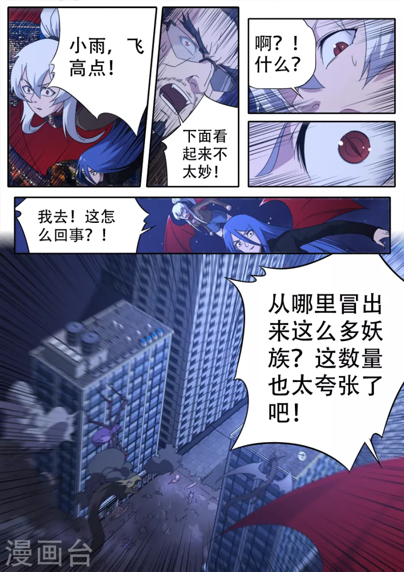 第306话-第306话