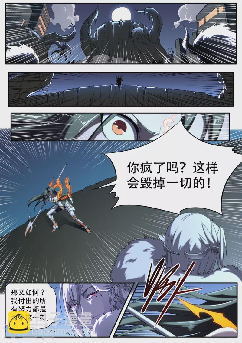 第306话-第306话
