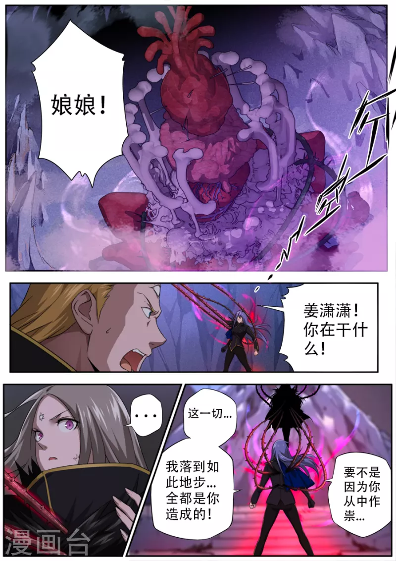 第306话-第306话