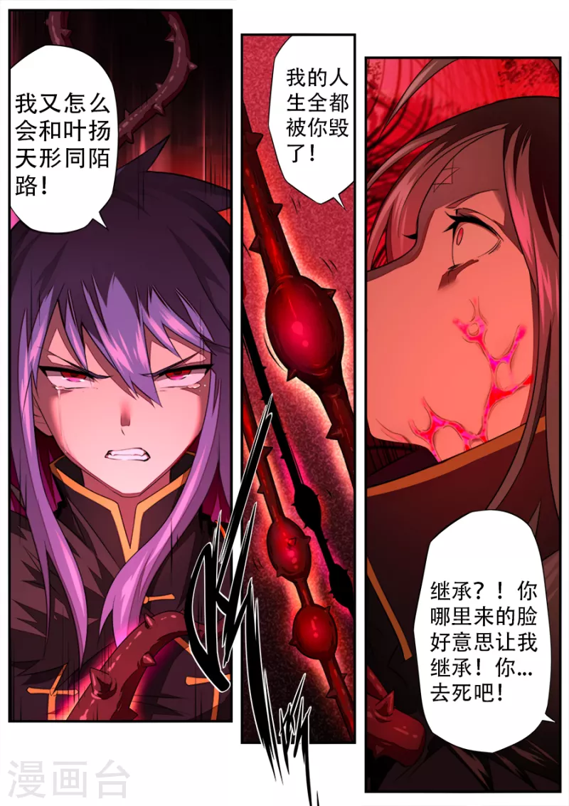 第306话-第306话