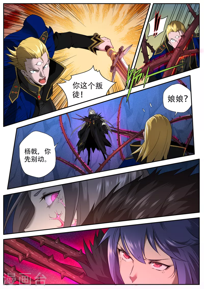 第306话-第306话