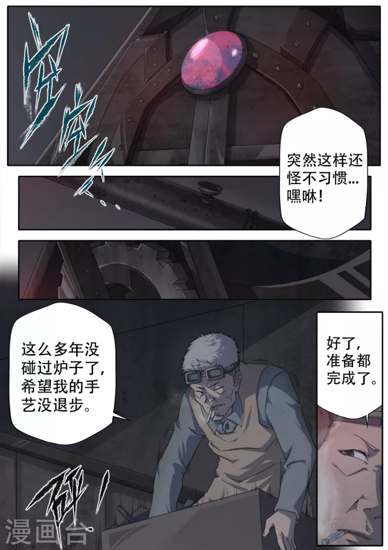 第308话-第308话