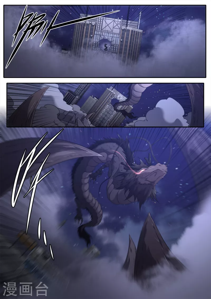 第308话-第308话