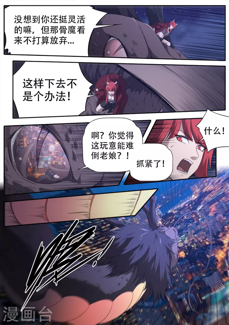 第308话-第308话