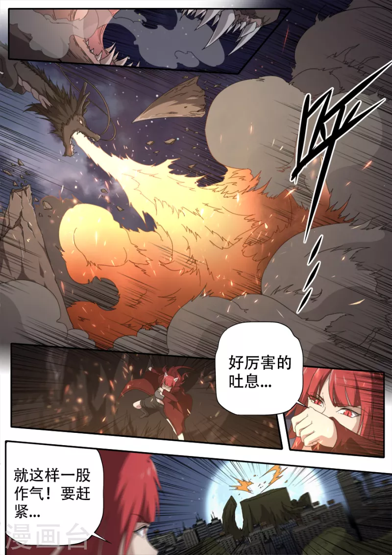 第308话-第308话