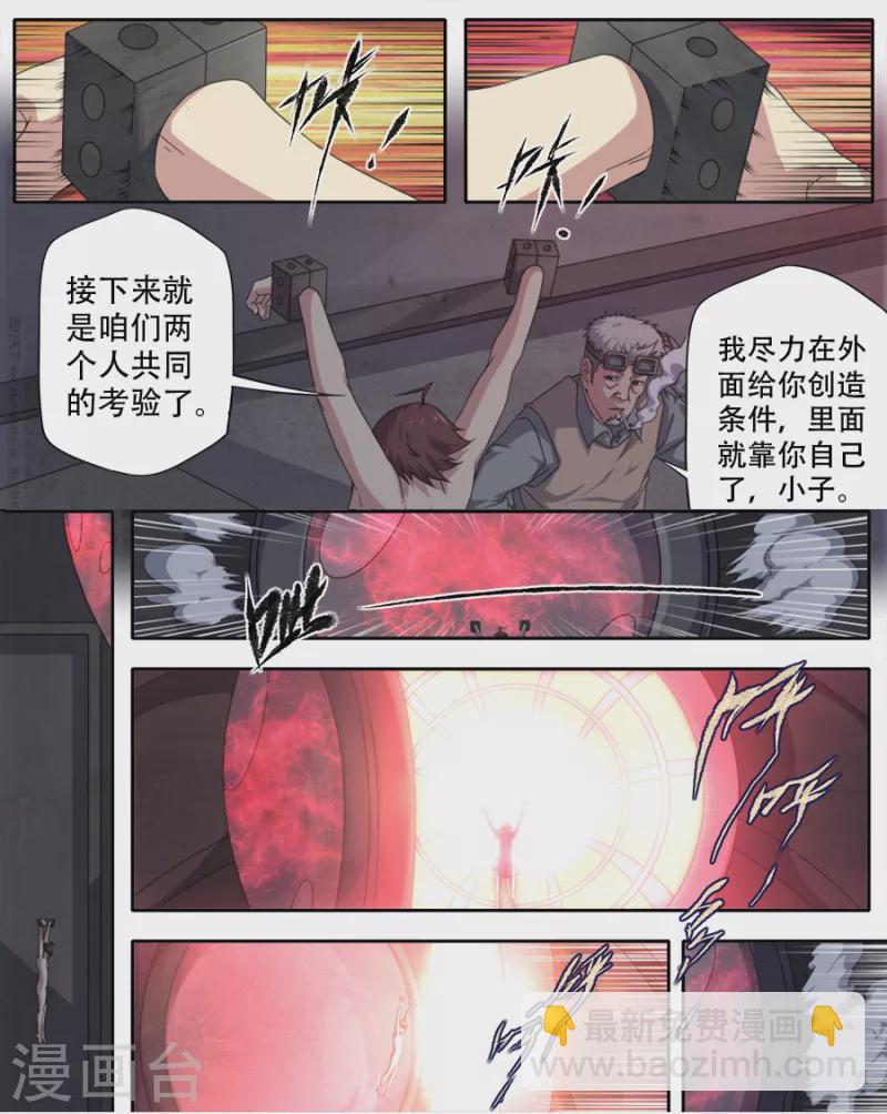 第308话-第308话