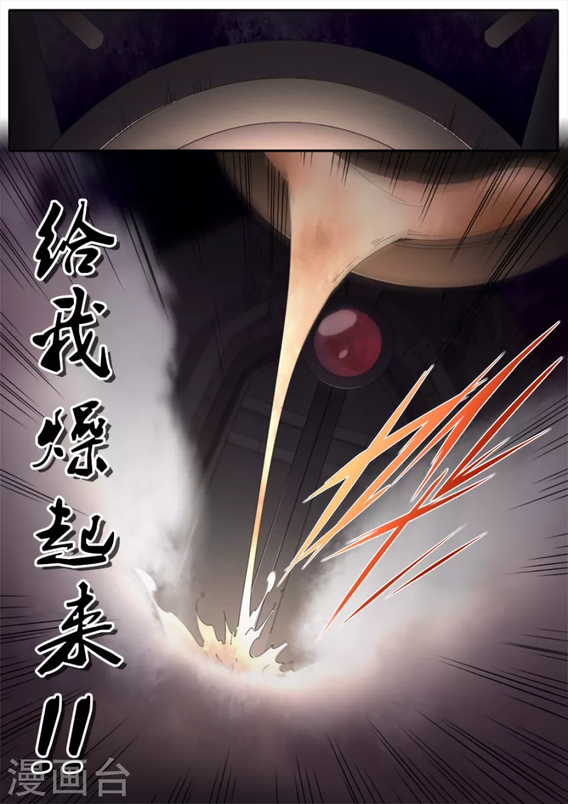 第308话-第308话