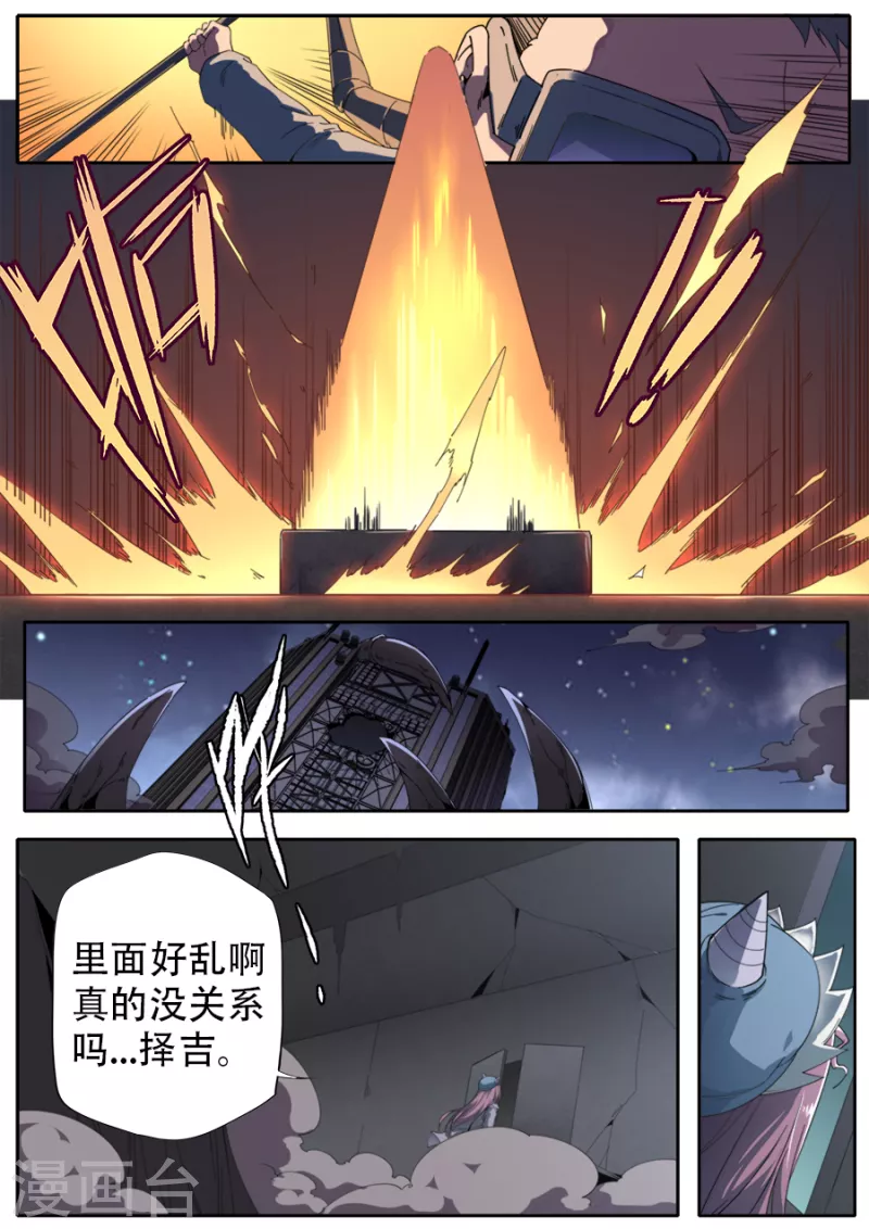 第308话-第308话