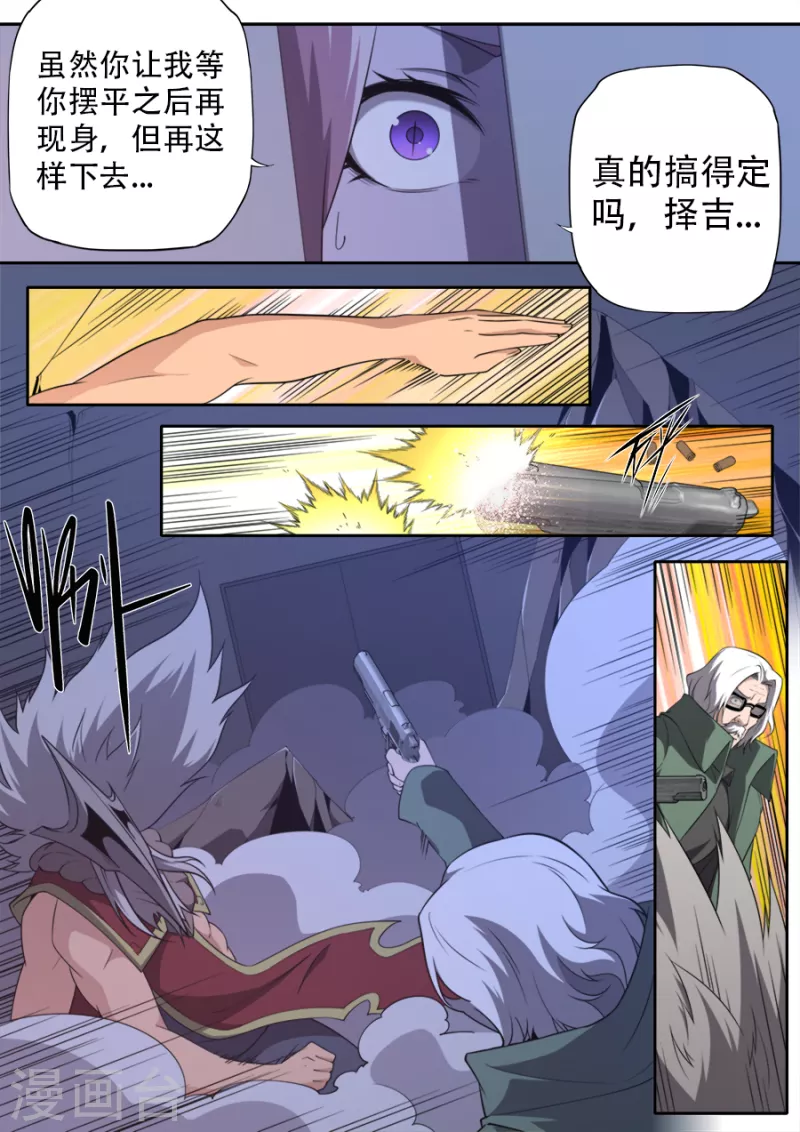 第308话-第308话