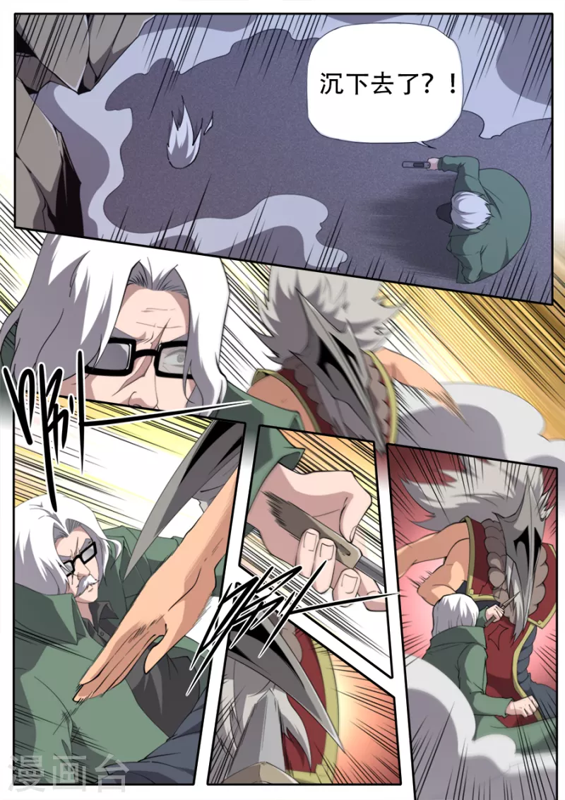 第308话-第308话