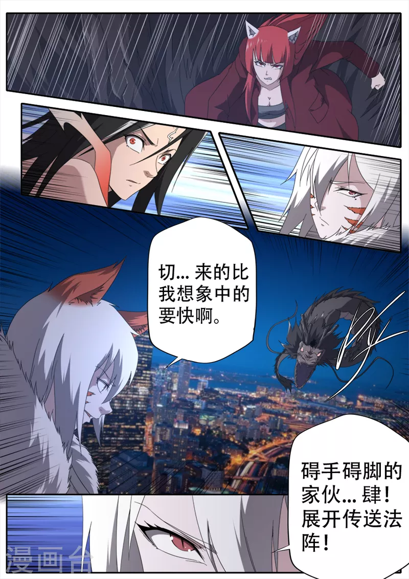 第310话-第310话