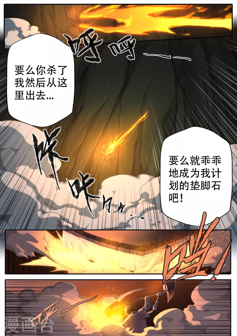 第310话-第310话