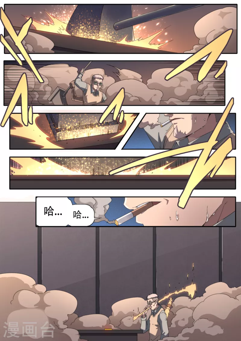 第310话-第310话