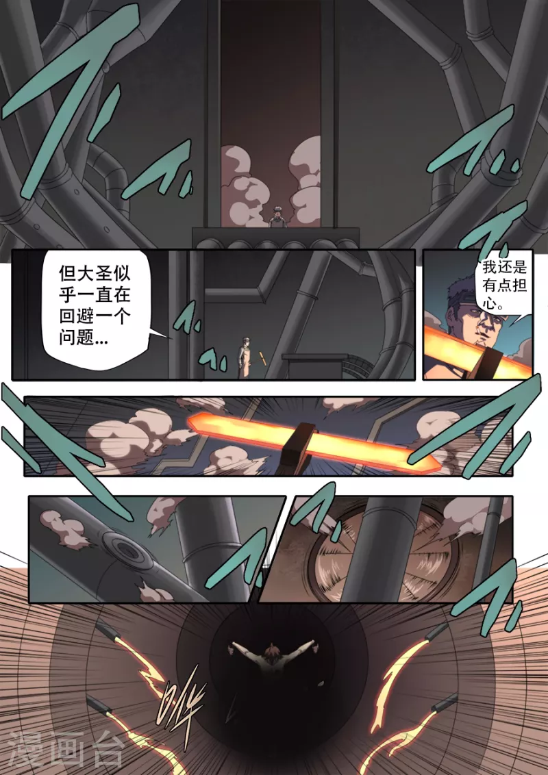 第310话-第310话