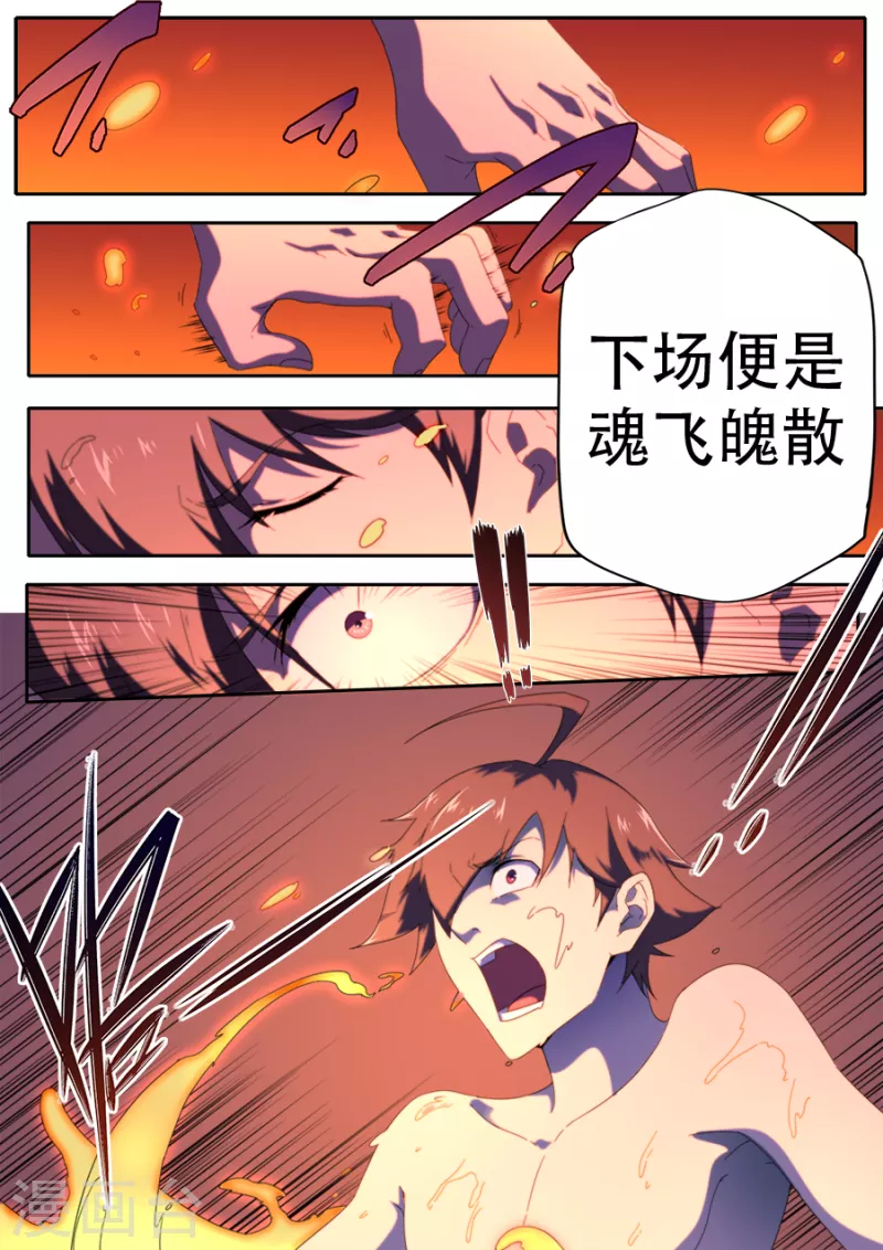 第310话-第310话
